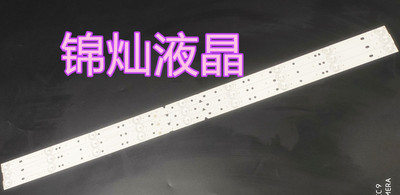 海尔LE39B3500W灯条LE39B3300W灯条RF-AE420E30-0901S-02电视机