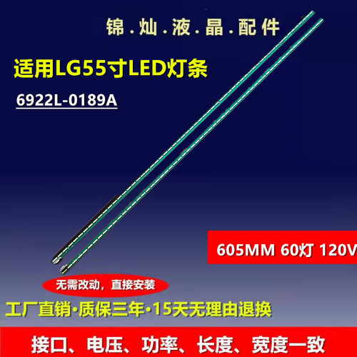 适用LG 55LF630T/V 松下 TH-55SF12M 55