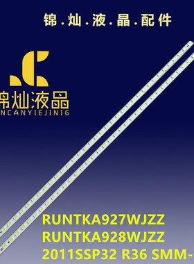 夏普LCD-32A16GA 32NX320/230A灯条32A15DA 32DS40A 32A18SA背光