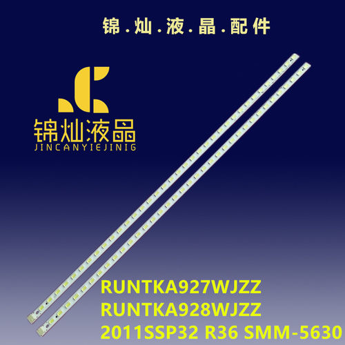 夏普LCD-32A16GA 32NX320/230A灯条32A15DA 32DS40A 32A18SA背光