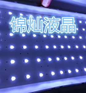 适用康佳LED55K55SN灯条3P55DX005-A0 0355DX018电视LED灯改装