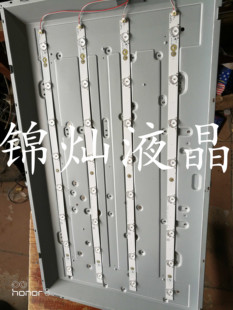 TCL L32F1500-3D灯条4C-LB320T-YH4屏LVW320LGOT E1液晶通用灯条