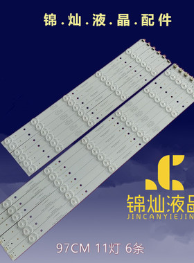 清华同方LE-48TM6599L灯条LE-48TM6500L灯条303TH480031电视机LED