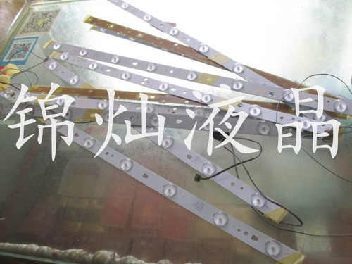 海尔统帅D48MF7000灯条LED46D8-ZC14-02 30346008202灯条电视通用
