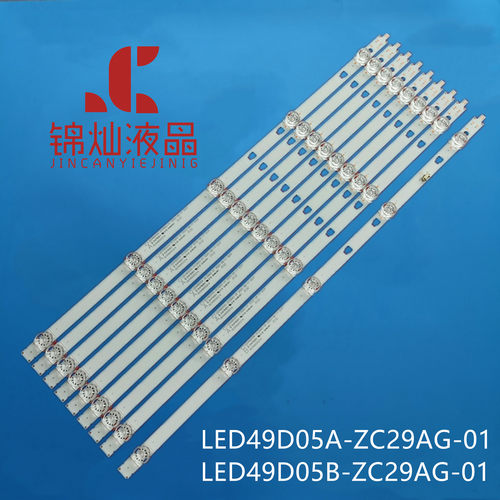 海尔H50E17 LS50H610G U50H3灯条LED49D05B-ZC23AG-03背光灯5灯9