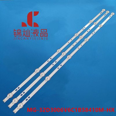 夏新MG-32D3006V6C1B58410M-HX灯条3条6灯58.5CM 6V TV背光LED