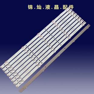 55E20 万佳CF 55FA9夏新55B A灯条CC02550D485V07 5S1P液晶 5X9