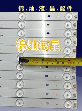 适用松下TH-50C400C灯条LM41-00107E显示屏HD500DF-E01\T1\S6\R0H