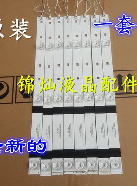 适用暴风B43C51 43X灯条JL.D43031330-004CS-M统帅T42FUM灯条液晶