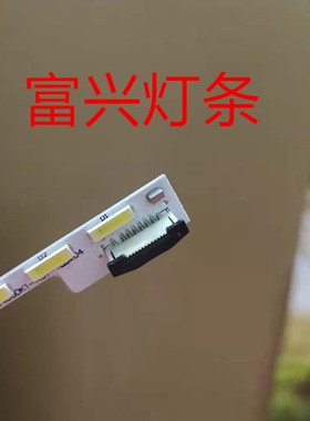 全新适用统帅LE50KNH8背光灯条V500HJ1-ME1 灯条V500H1-ME1-TLEM9