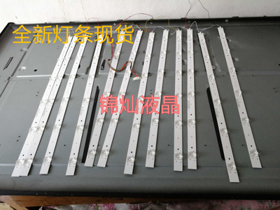 全新代用乐视 D504FCNN灯条ECH0M-4650X5001 LB50083 12条5灯