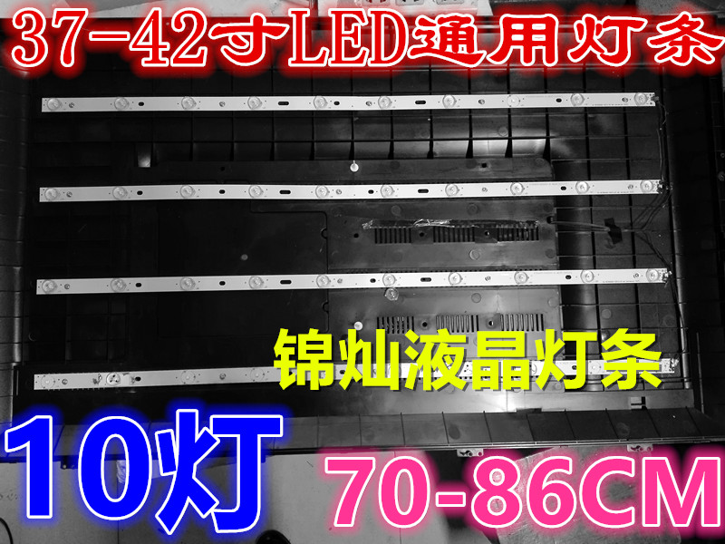 适用全新LE43AL88 43CH6000 43A3灯条LB-PF3528-GJD2P5C435X10