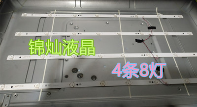 全新LED40HD510灯条新飞LED-42Q5D JL.D40081235-057BS-F 8灯4条