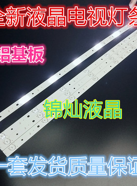 康佳LED39K35A LED39F2600C LED39E330CE电视灯条DLED38.5KJAH