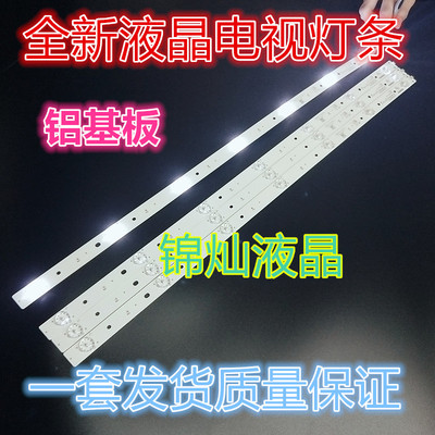 适用海信LED43EC500U 43N2000灯条JL.D42641330-003CS-M液晶LED