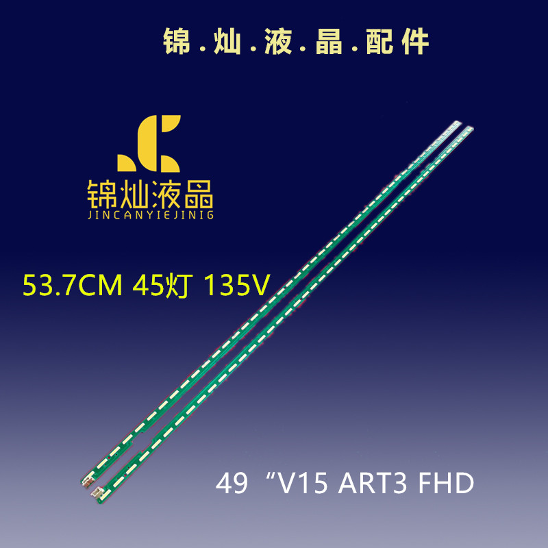 LG 49SL5B 49SM5KC灯条49 V15 ART3 FHD 49SM5KC 6916L2303/2304A