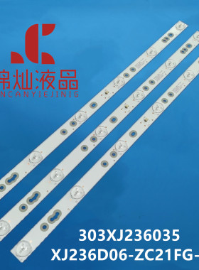 XJ236D06-ZC21FG-04 303XJ236035 CRH-K243535T020654I-Rev1.1 GS