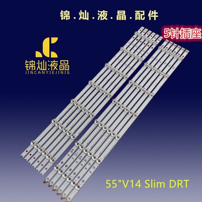 全新LG 5LB7200 55LB7000V 55LB730V 55LB670V灯条6916L-1629A