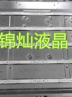 全新统帅LE42TA1 LE42KNH6熊猫LE42K22A LE42K32S联想42E31T灯条