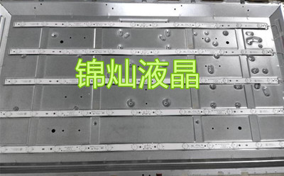 全新统帅LE42TA1 LE42KNH6熊猫LE42K22A LE42K32S联想42E31T灯条