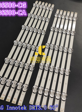 LG 60LY340C-CA灯条60GB6580-CG 60GB6500-CA Innotek DRT3.0 60