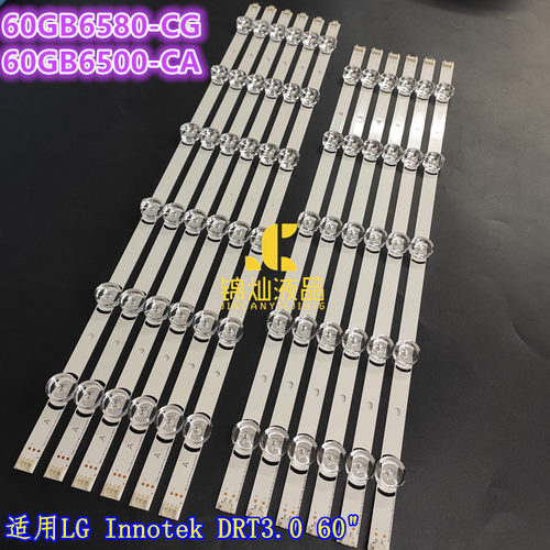 适用LG 60LB5620-CA 60GB5610-CD灯条LG Innotek DRT 3.0 60