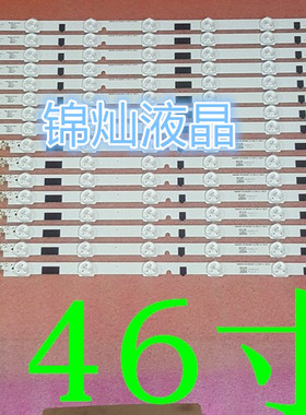 适用三星UA46F5500AJ UA46F5000AR UA46F5080AR UA46F5000HJ灯条