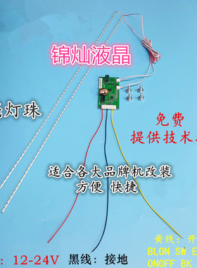 创维32E20RE灯条CRH-CW3256301303R1ASRE 7710-632000-L050/R050