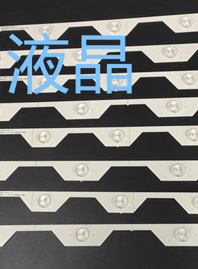 东芝50U66EBC灯条50E5800 JB 50HR330M06A2 50HR330M05A5背光灯