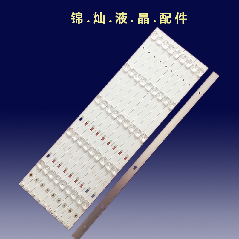 暴风50X4 LT50C5 50B2 50A15A灯条DS50M61-DS01-V03 \V01电视背光