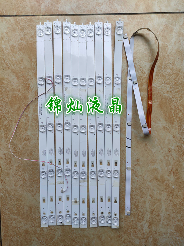 适用小米L55M5-AZ灯条LED55D05A-ZC23AG-07 30355005204一套价格