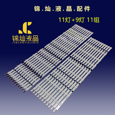 适用三星UA65F6400AJ灯条UA65F400EJ灯条SAMSUNG 2013SVS65F L R