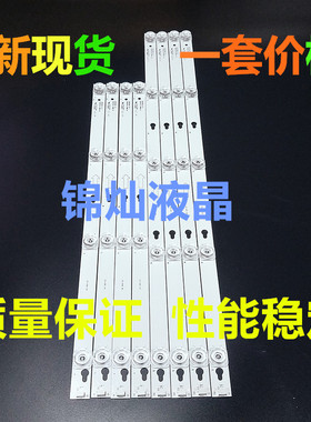 适用东芝55U6700C灯条55D2900 55HR330M04B8屏LVF550ND1L CD9W13