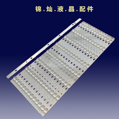 全新三洋55CE590A1灯条3BL-T5954102-005B屏HK550WLEDM液晶电视