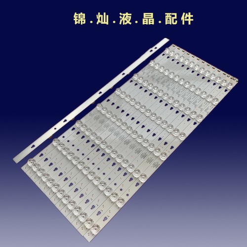 全新三洋55CE590A1灯条3BL-T5954102-005B屏HK550WLEDM液晶电视