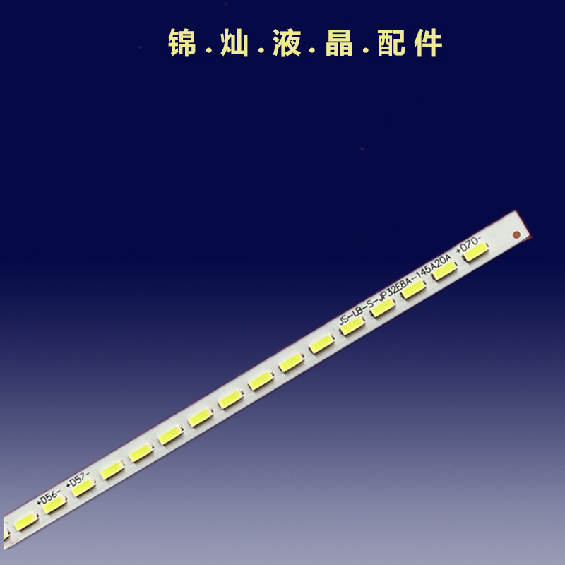 全新松下TH-L32X30C灯条STM320A27R-REV4.0 STM320A27L-REV4