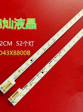 适用定制 康佳LED43T60U灯条LED43R7500U背光37027834YP 3502074