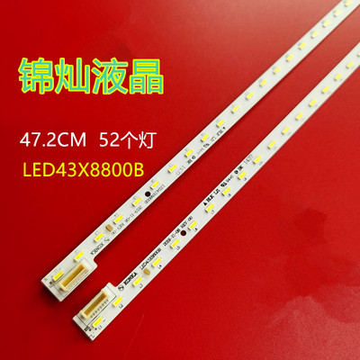 适用定制 康佳LED43T60U灯条LED43R7500U背光37027834YP 3502074