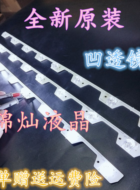 适用TCL B43A769U灯条0EM43LB02-LED3030F2.1一套价屏LVU430ND1L