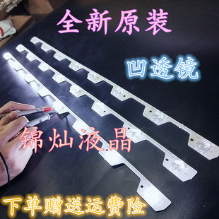 适用TCL B43A769U灯条0EM43LB02-LED3030F2.1一套价屏LVU430ND1L