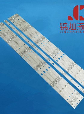 适用乐华E55DU1000灯条JS-D-JP55DM-061EC 55DM1000/300MA背光灯