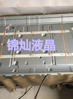 创维32E360E灯条通用背光灯RF-AZ320B32-0501A-01 A1屏SDL320HY