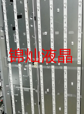 海尔LU55H31灯条30355008220 LED55D8A-ZC14DFG-01电视14条8珠