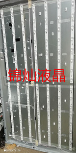 海尔LU55H31灯条30355008220 LED55D8A-ZC14DFG-01电视14条8珠