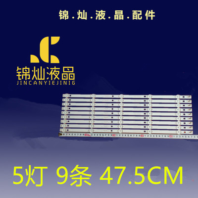 飞利浦液晶灯条49BDL3056Q灯条4708-K49WDC-A2213N01通用电视灯管