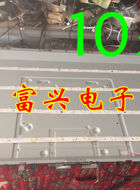 全新海尔H43E07 H43E10灯条CRH-F43TS353504105BA-REV1.1液晶电视