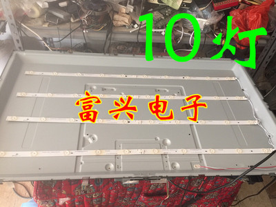 全新海尔H43E07 H43E10灯条CRH-F43TS353504105BA-REV1.1液晶电视