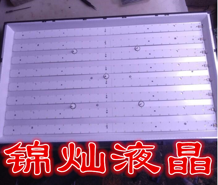 长虹3D32B2000iC灯条 屏M320X12-D5-A (03A-78) 121112A04 LD灯条