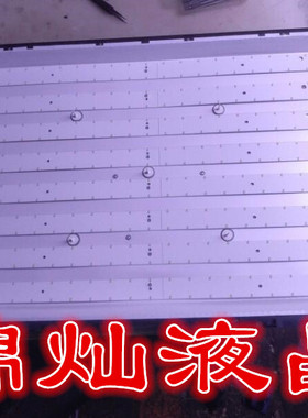 长虹3D32B2000iC灯条 屏M320X12-D5-A (03A-78) 121112A04 LD灯条