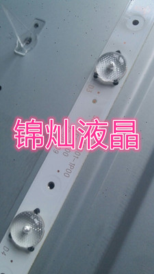 教学机适用希沃平板显示设备S70EA灯条MBL-70038DG09KZ0-V1 9灯72